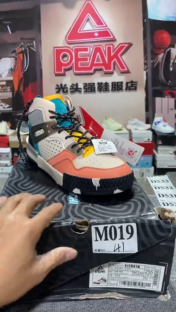 正品匹克断码库存鞋41