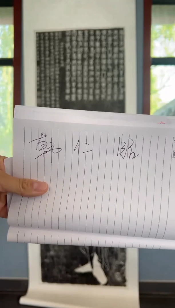 拓片用纸其他111111111111111