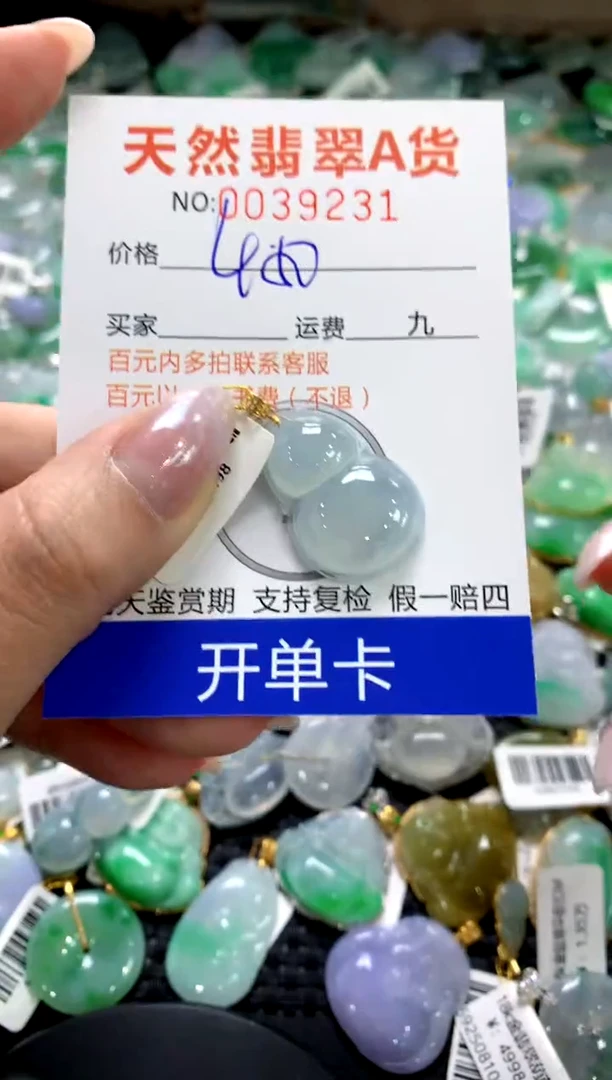 颈饰18K金镶嵌翡翠1