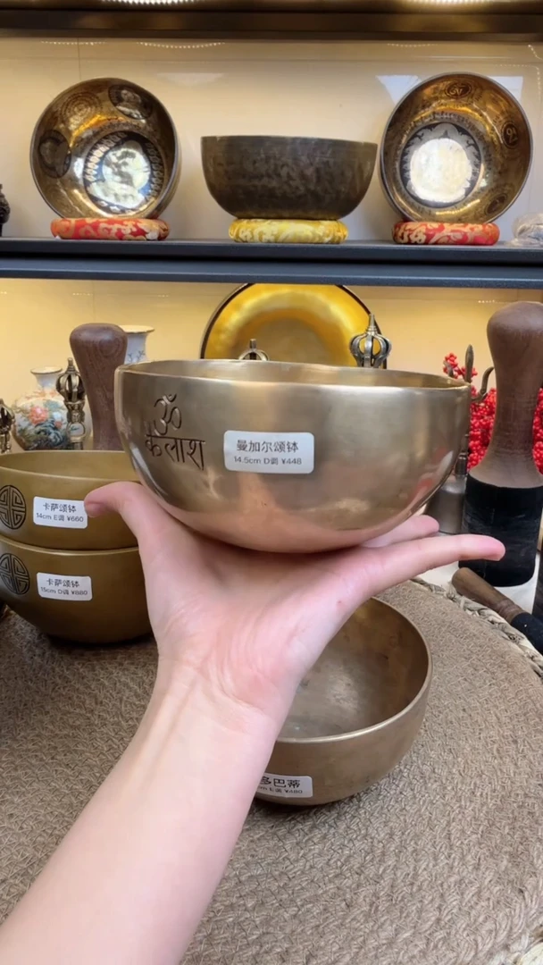 【闪购商品】曼加尔14.5D