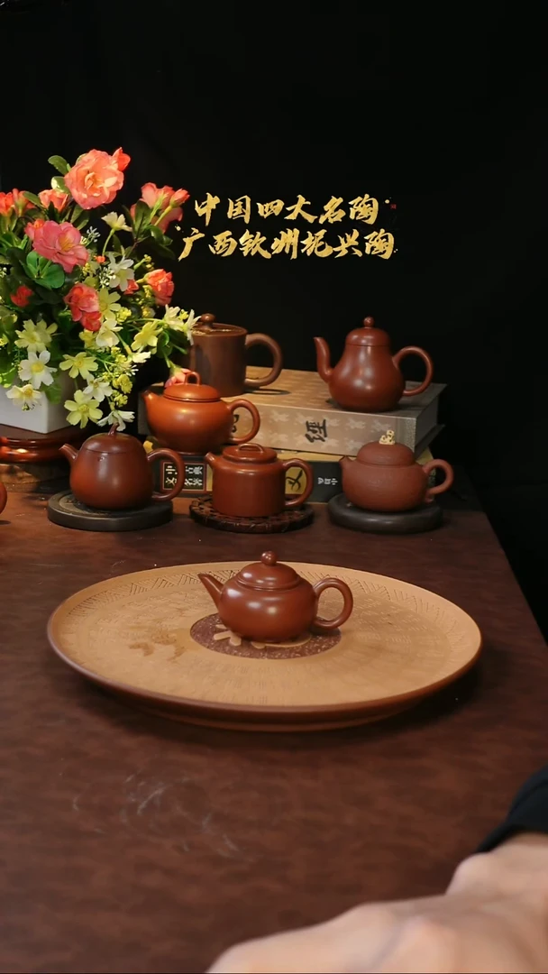 壶原矿泥料全手工精品茶器