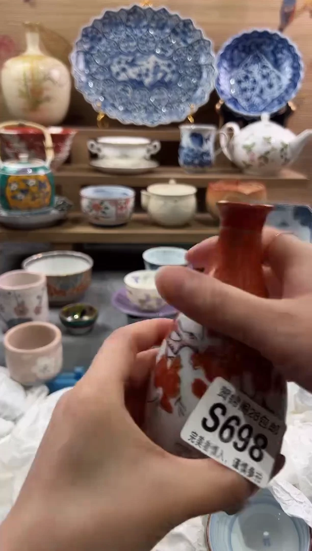 【闪购商品】瓷片当天满28米包邮S698