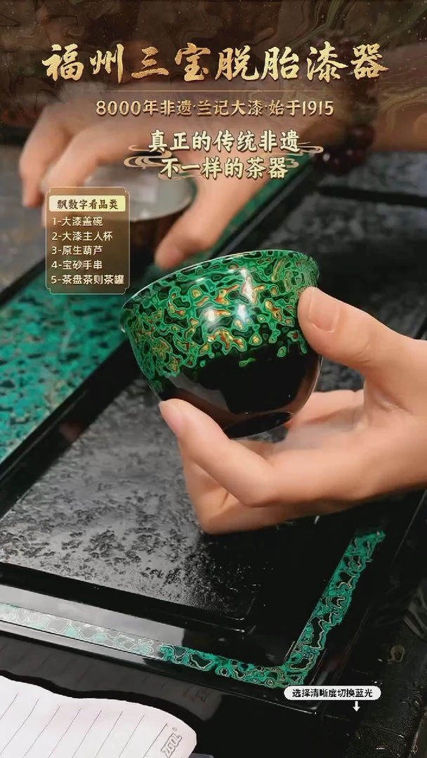 兰记手工漆器-一物一拍 以商品图片为主