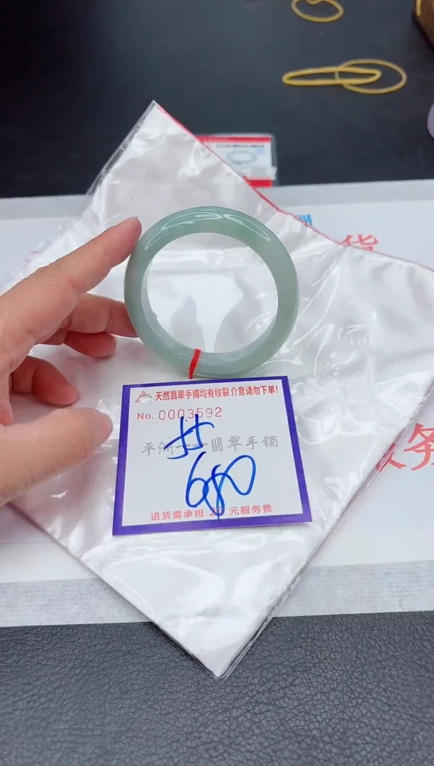 未镶嵌手镯翡翠1