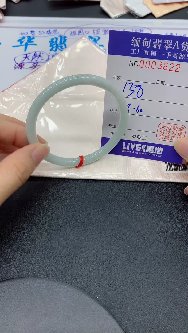 翡翠手镯未镶嵌3622缅甸翡翠手镯
