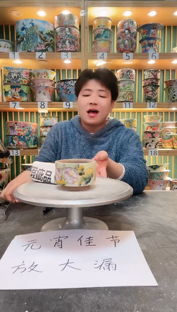 【闪购商品】瓷片默认微瑕一物一拍0213-004