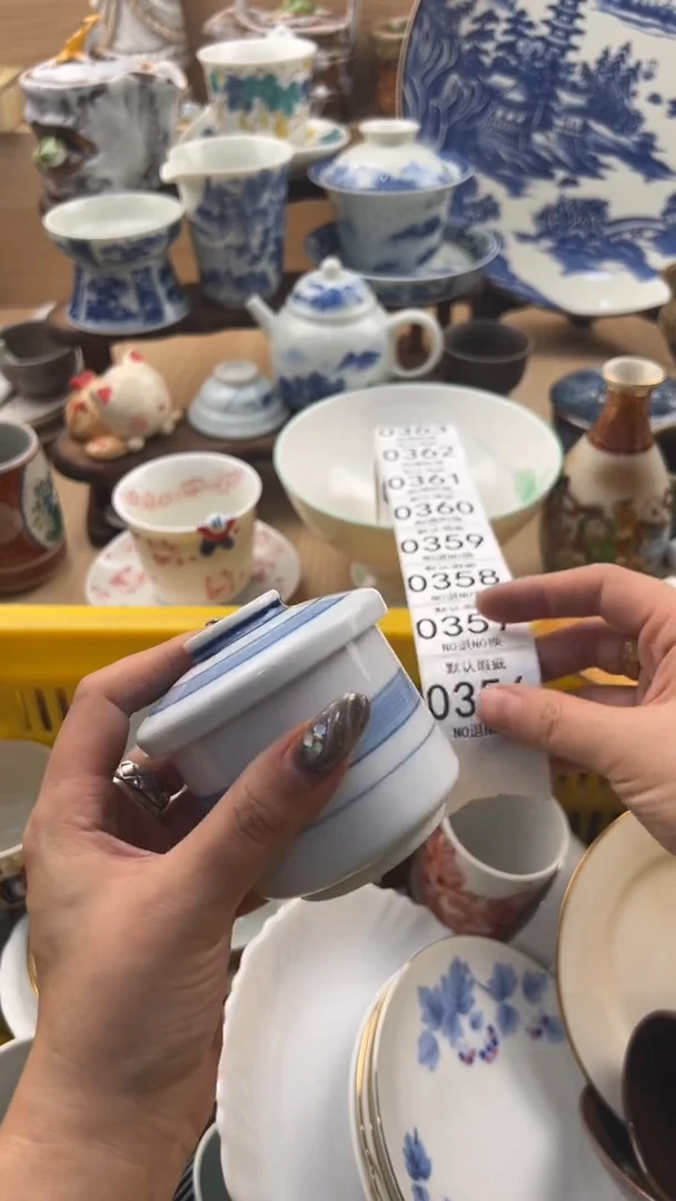 356默认微瑕，满20元包邮