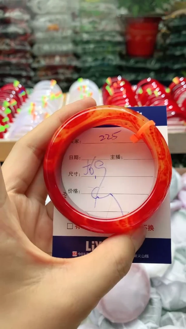 玛瑙/玉髓手镯未镶嵌225
