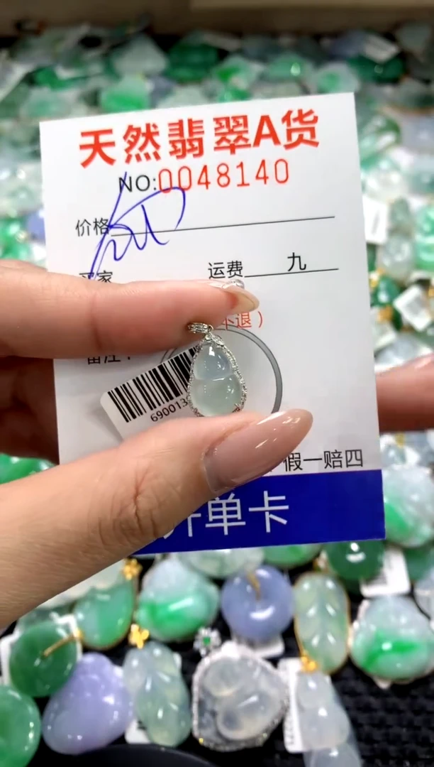 颈饰18K金镶嵌翡翠1111111111111111