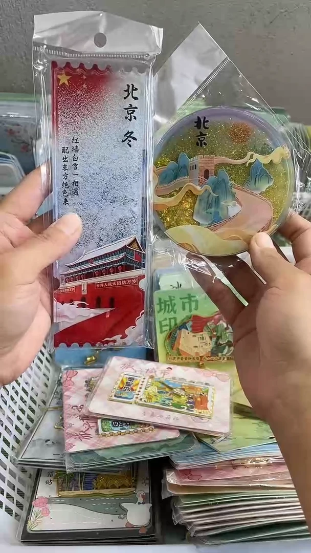 留**雪小胖墩儿潮玩店