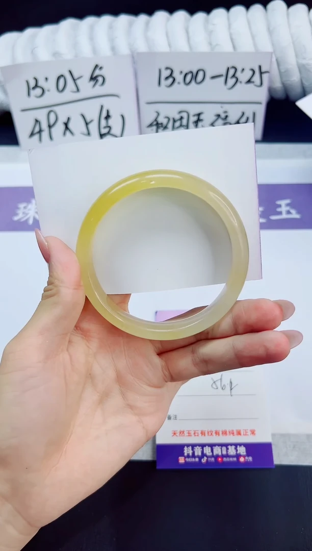 未镶嵌手镯石英质玉49/56.4