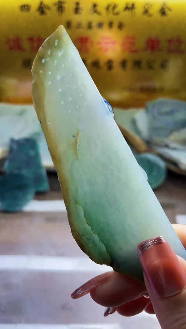 翡翠挂件未镶嵌小梦114