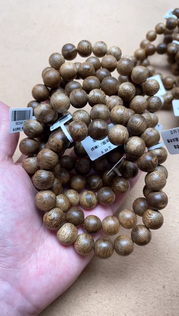 【闪购商品】沉香手串海南莺歌绿棋楠1.2圆珠单圈多样性发其一
