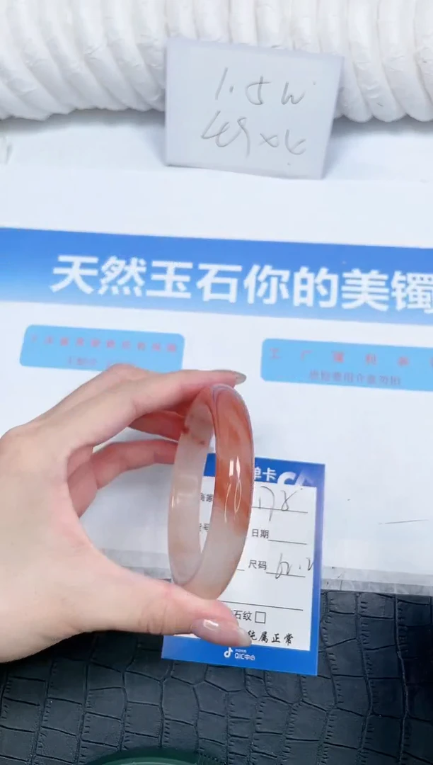 石英质玉手镯未镶嵌178-62.2