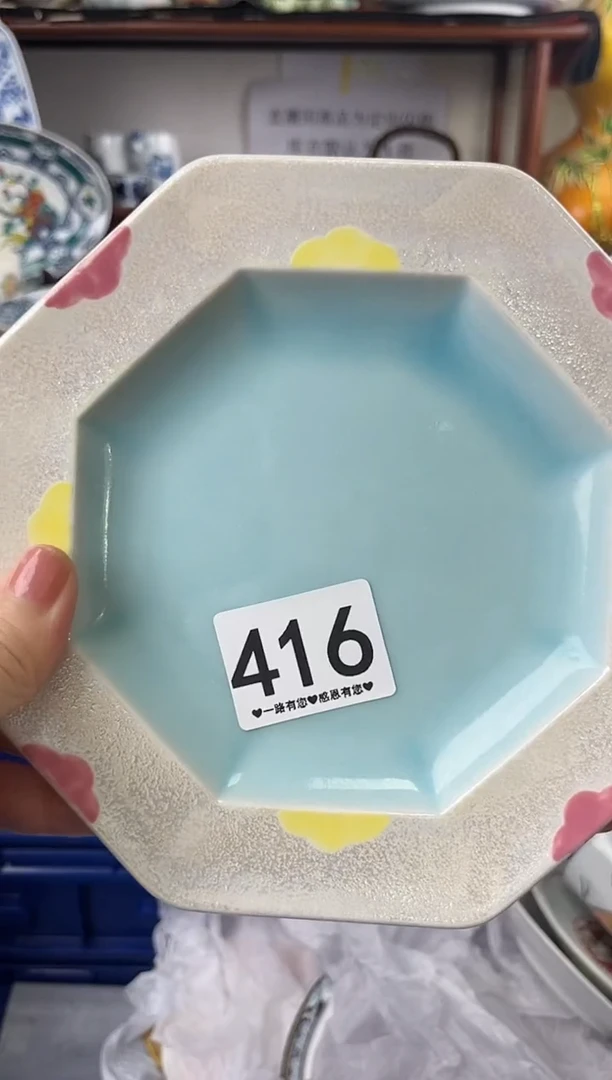 祝*416..........