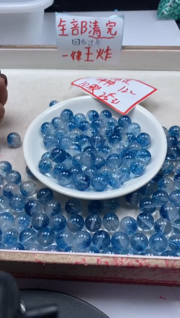 【闪购商品】水晶颈饰未镶嵌w2023蓝幽灵烤色12mm*10颗