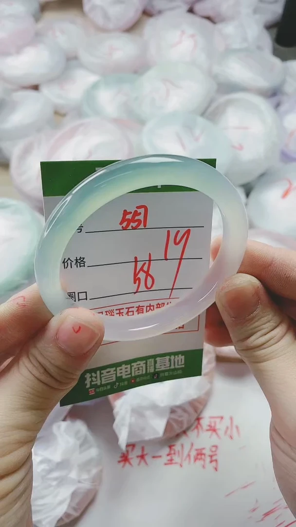 【闪购商品】玛瑙/玉髓手镯未镶嵌557