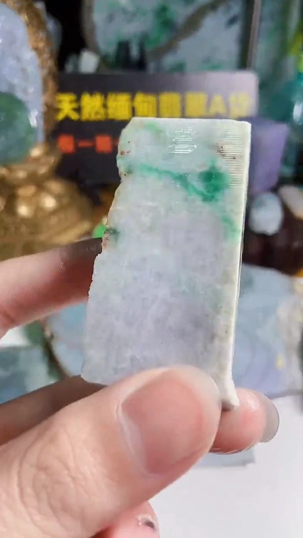 颈饰未镶嵌翡翠缅甸翡翠A货190