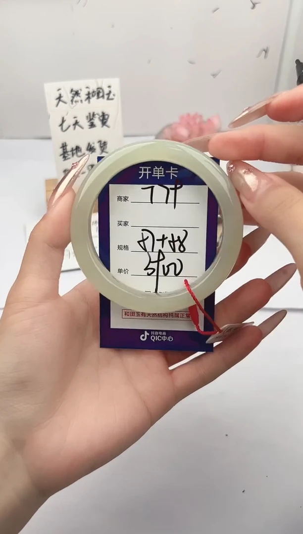 未镶嵌手镯和田玉微色差T179