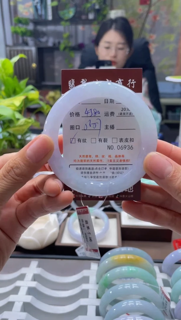 未镶嵌手镯翡翠6936****
