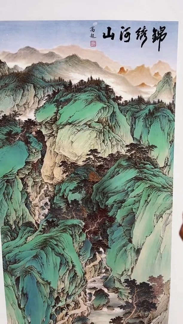 雅趣字画甄选国画