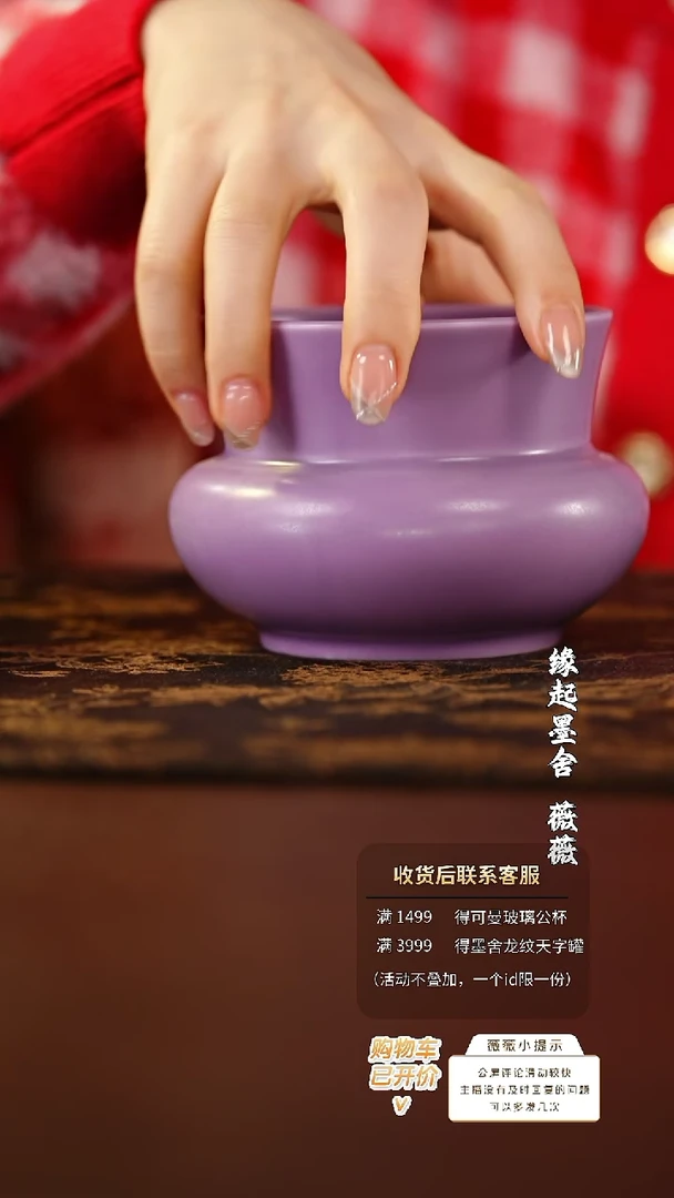 【闪购商品】建水-香芋紫@@th851