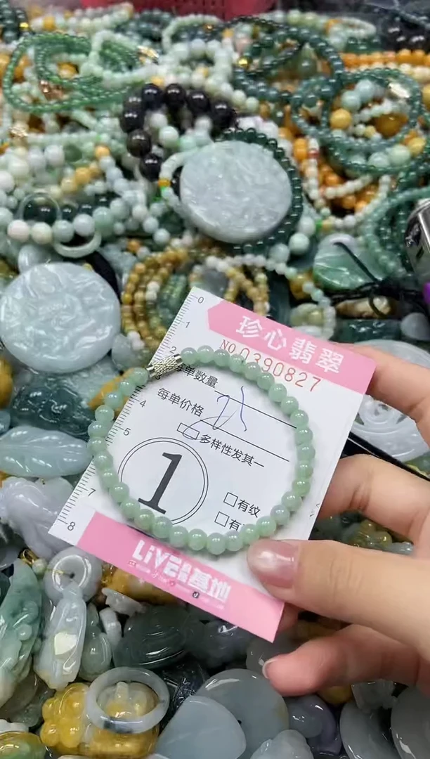 颈饰未镶嵌翡翠闪购0390827