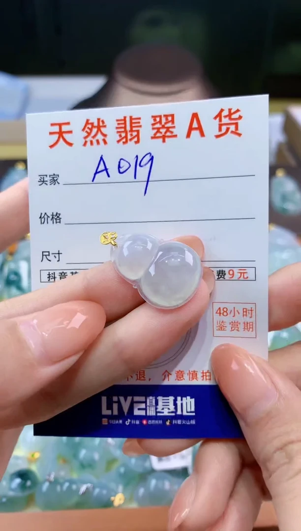 翡翠未镶嵌颈饰天然缅甸a货翡翠