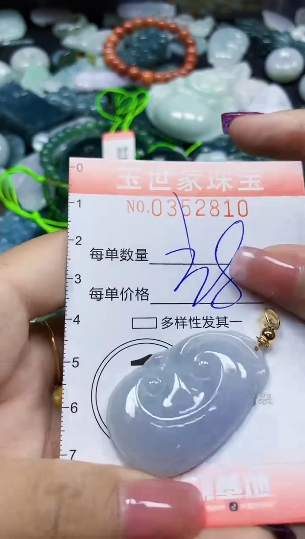 颈饰未镶嵌翡翠翡翠闪购Y0352810