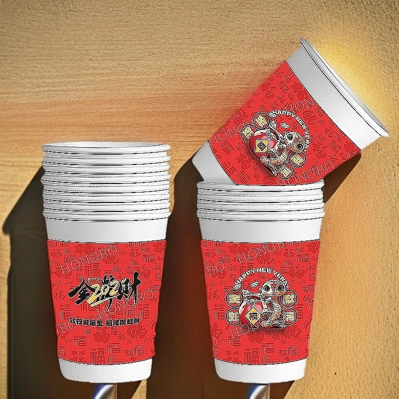 一次性纸杯批发超市春节聚餐商用茶杯办公家用新年