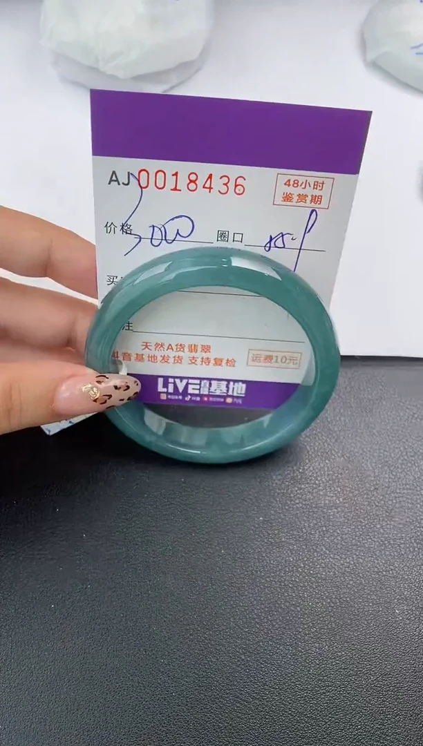 【闪购商品】翡翠手镯未镶嵌天然A货翡翠
