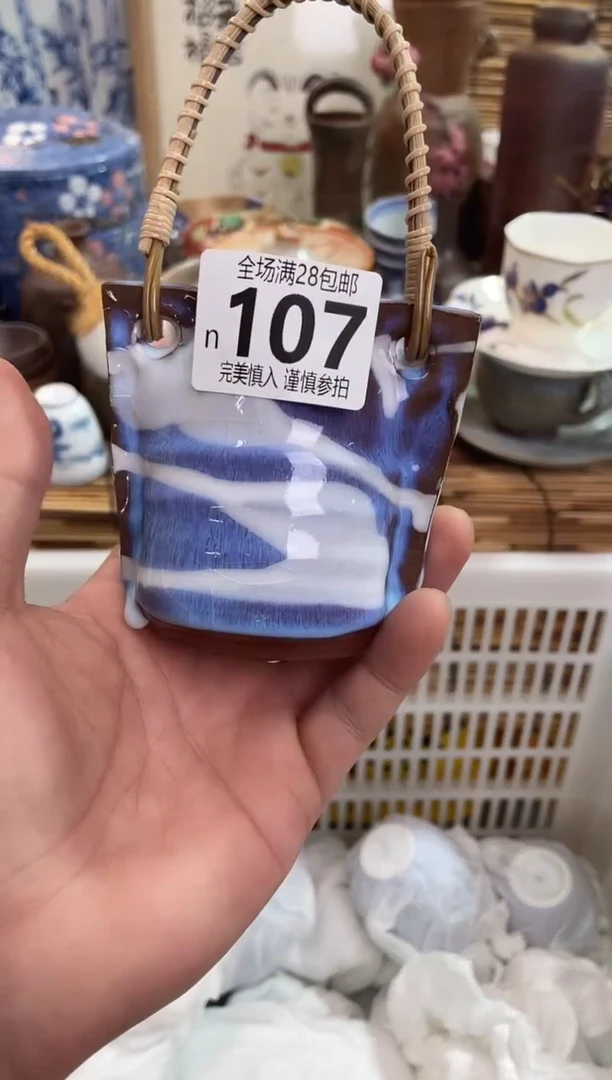 玥**?满28包邮，陶瓷茶具瓷器
