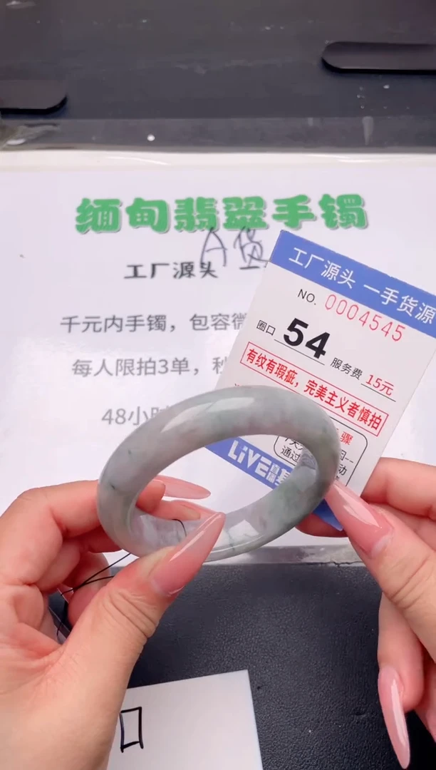 未镶嵌手镯翡翠翡翠手镯未镶嵌