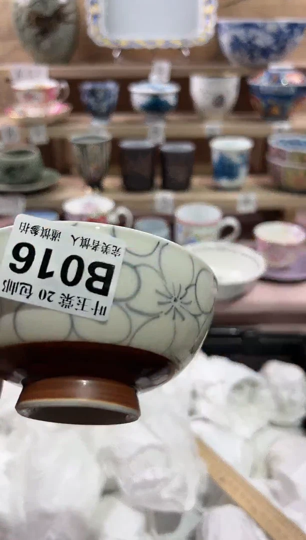 【闪购商品】瓷片当天满20米包邮B016