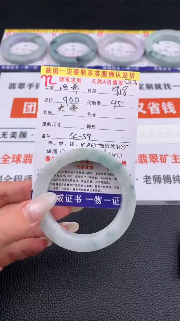 未镶嵌定制翡翠洛*72#手镯定制链接