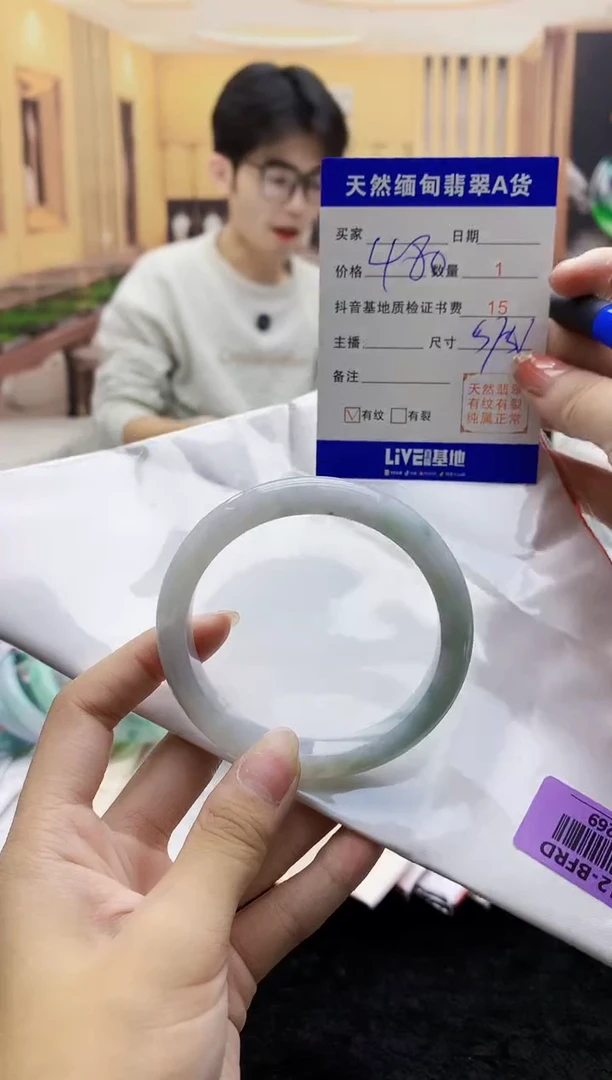 【闪购商品】翡翠手镯未镶嵌    H96-269