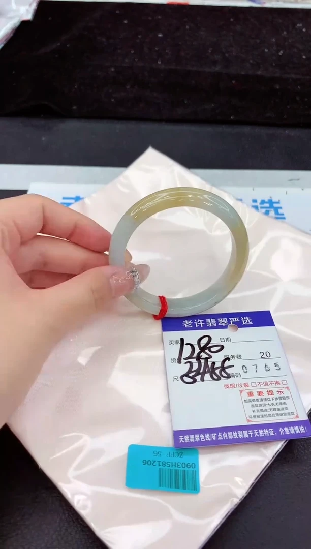 未镶嵌手镯翡翠11