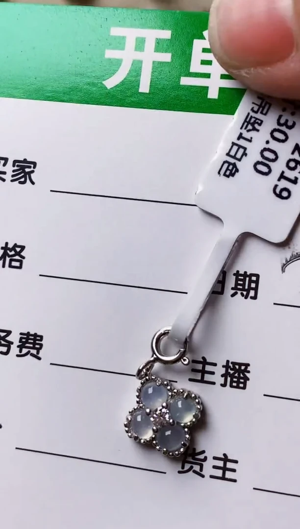 银S925镶嵌戒指翡翠8584
