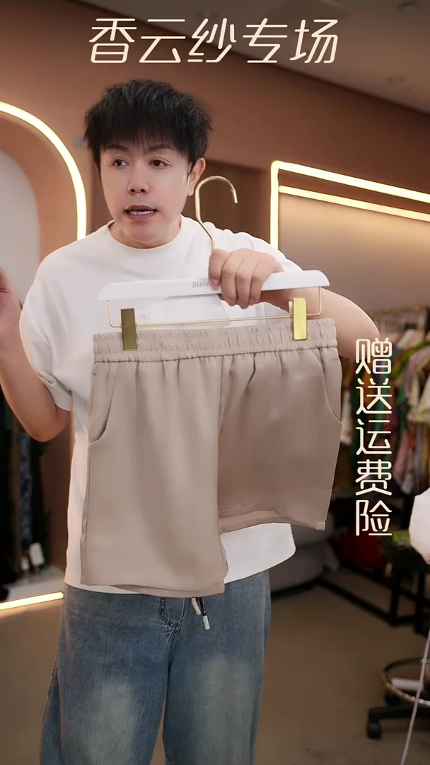 吊带3XL香云纱清仓