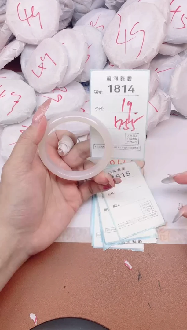 【闪购商品】玛瑙/玉髓手镯未镶嵌1814