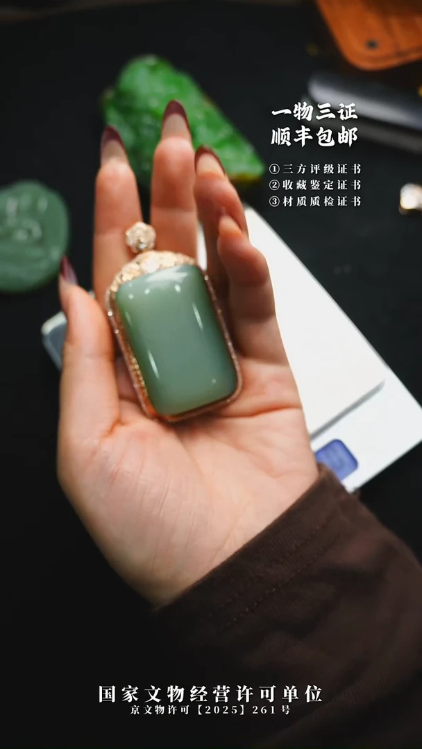 昌化石其他糖*生1111111
