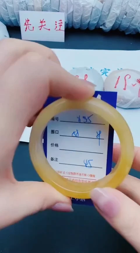 未镶嵌手镯石英质玉x35+58-59