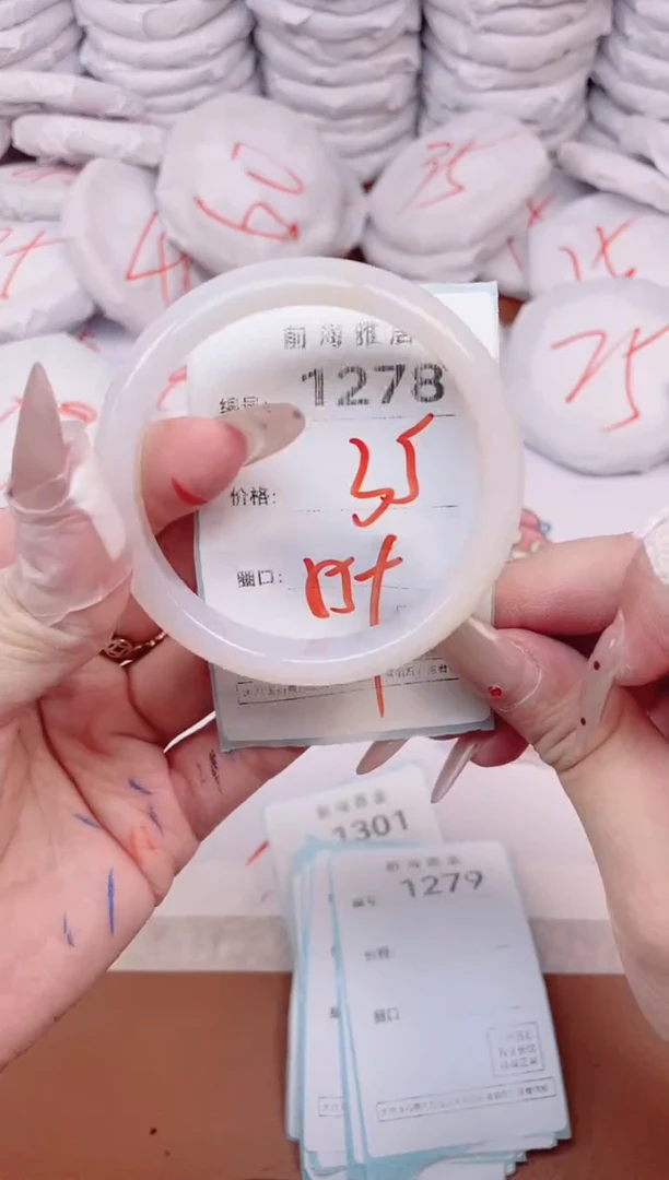 【闪购商品】玛瑙/玉髓手镯未镶嵌1278