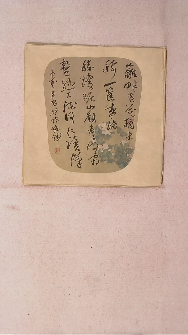 【闪购商品】书法施辉 江西新余34*34