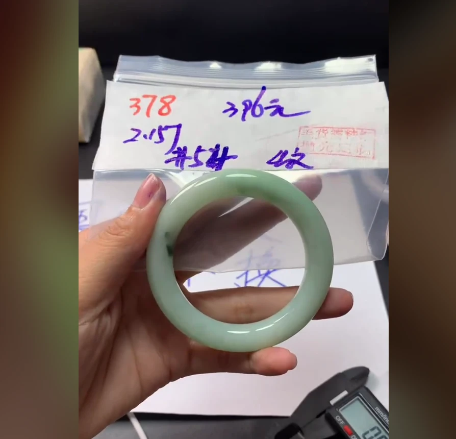 定制翡翠未镶嵌毛货需精细抛光378手镯54纹+396元+拍一发一