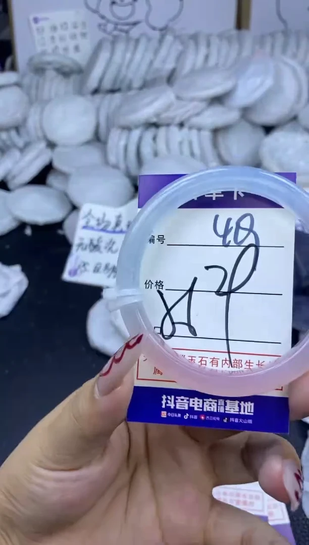 手镯玛瑙/玉髓未镶嵌419