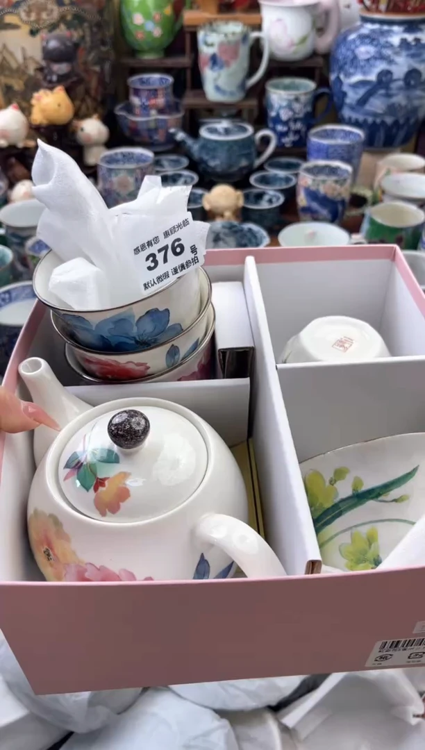 瓷片蔷**开376号六六工艺品瓷器