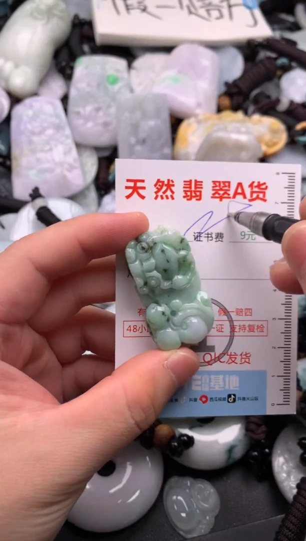 翡翠未镶嵌吊坠(不含链)1