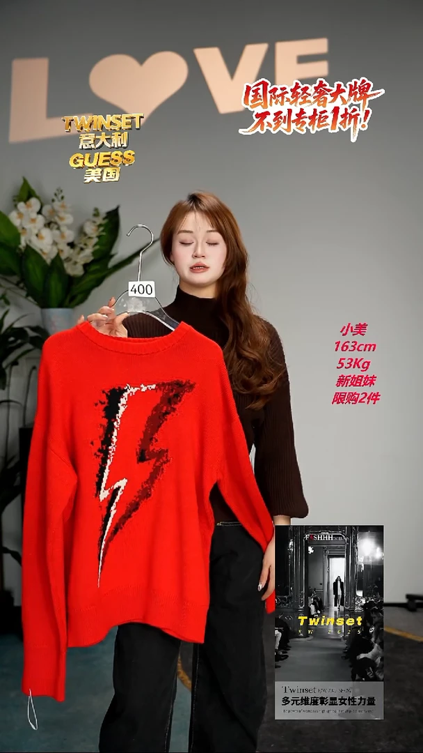 400-轻奢女装时尚走秀款均码