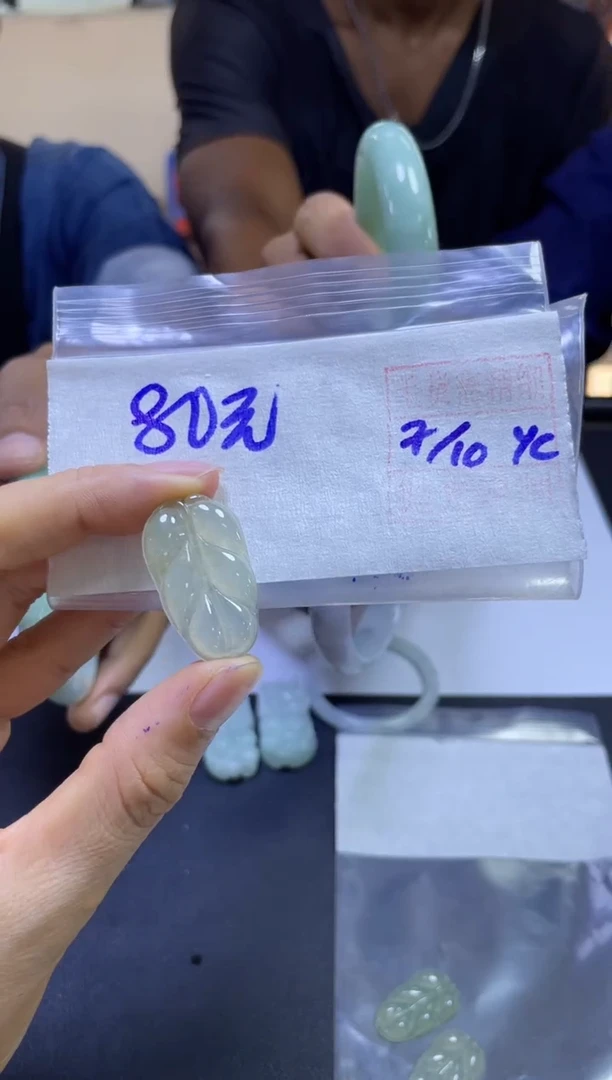 未镶嵌定制翡翠全45#80元多样性拍一发一毛货抛光